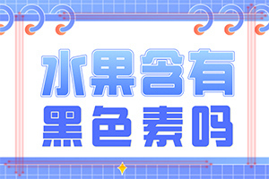 兰州皋兰县比较好治疗白癜风的医院在哪
