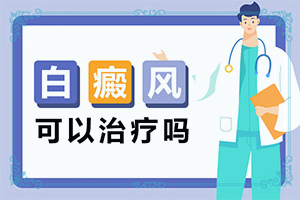 胳膊上都是白点怎么回事