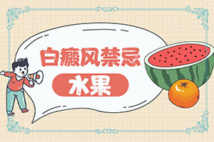 脸上长硬币那么大的白斑什么原因