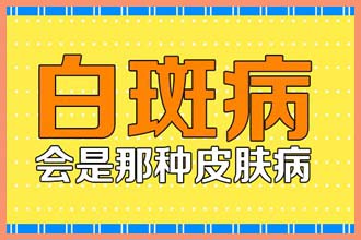 白颠疯病是怎么引起的?白颠疯病是怎么引