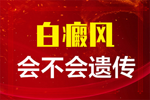 身上有小白块是什么原因「排名正规」宝宝额头白色斑点图片对比