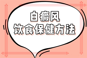 兰州七里河区可以白癜风的医院在哪里