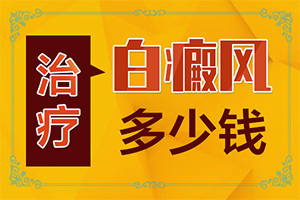 皮肤出现一点点白色是什么原因