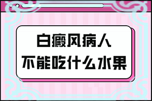 小孩子手指上有白点是什么原因造成的