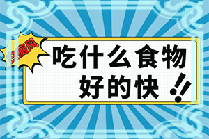 兰州哪里看白癜风比较好可以去