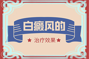 宝宝手指上有小白点图片