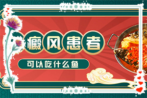 兰州榆中县有哪几家治疗白癜风的专科医院