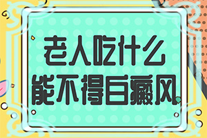 青核桃皮治白颠偏方怎么用