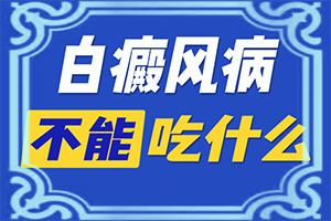 嘴角上有白色的斑点是什么原因