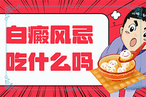皮肤上长白色的小斑点是什么原因造成的呢