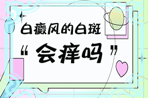 儿童晕痣一般多长时间治愈
