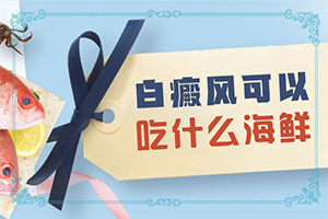 手臂上有很多小白点是什么原因图片