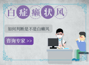 皮肤有白块是什么原因手指甲盖有一条空线是搭能的