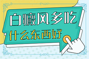 嘴唇上有白色的点是什么原因,出血