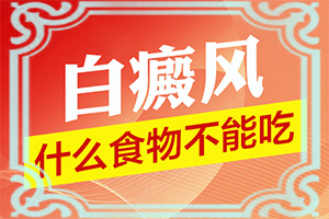 背后有白色的斑点是什么原因