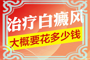 小孩子手上有白点是怎么回事