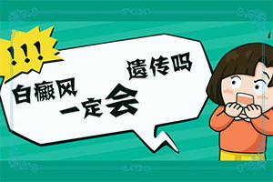 上嘴皮有白点图片不痛不痒