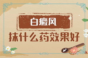 上嘴唇上有密密麻麻的小白点怎么回事儿