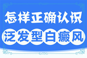 身上出现白点是什么病涂什么药膏?