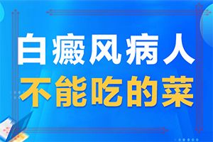 兰州安宁区白癜风治疗专业的医院是哪个
