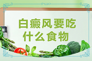 眼角有白色的点是什么原因引起的