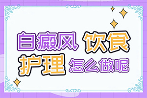 白颠疯会长在嘴巴周围吗