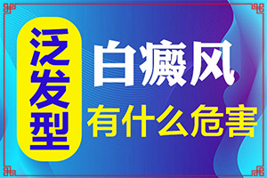 兰州中研看白殿挂哪个科室的号