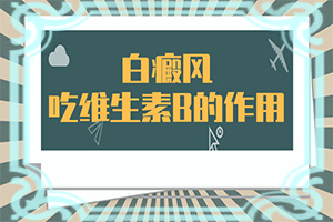脸上一片一片白是什么原因图片