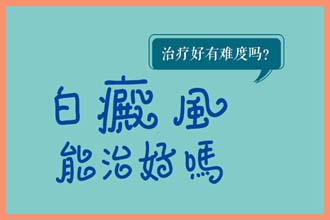 脸上长白色一块块的请问一下是什么原因