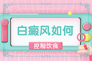 嘴唇上有白色的点是什么原因 凸起