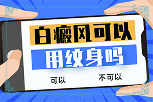 最近腿上长了好多小白点是什么原因