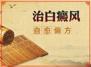 治疗白癜风兰州西关十字是什么医院