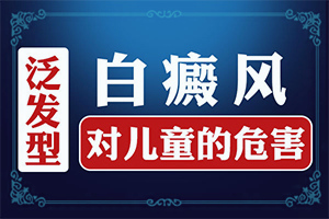 手背出现白色斑块是什么原因造成的