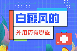 鼻子上有白白的小点是什么原因呢