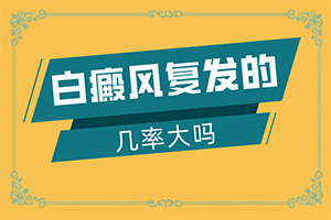 小度小度我们这个大葱上有这个白颠怎么防治