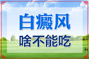 兰州榆中县有哪些专门看白癜风的专科医院