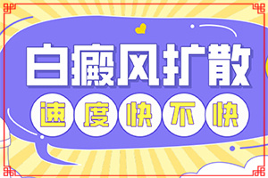 兰州七里河区哪个看白癜风的医院靠火车站