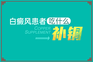 兰州西关十字附近的白癜风专科医院是哪个