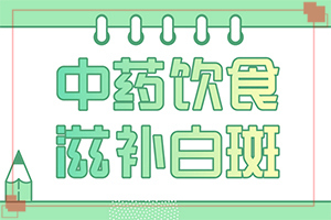 兰州榆中县治疗白癜风较好的医院是哪家医院