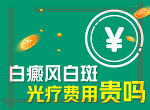 兰州哪家白癜风医院诊治的好【兰州中研专治白癜风】