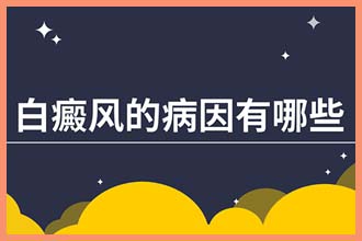 上嘴唇上有白色的小点点怎么回事在皮肤里面