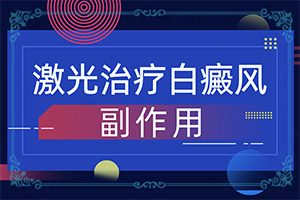 小腿上手臂上长的小白点是怎么回事