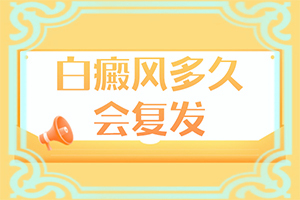 身上出现一点一点的小白点是什么