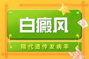 兰州安宁区去哪家白癜风治疗专科医院好