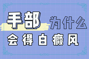 眼角长了个小白点图片大全