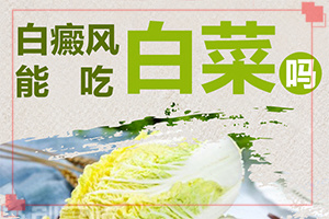 兰州高新区白癜风专科医院较好的是哪家医院