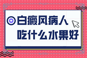 眼角长一个小白点是什么原因呢