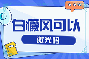 脸上总是长小白点怎么办