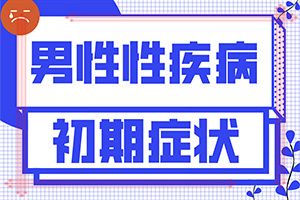 初期白点癫风症状[系列报道]儿童白颠疯病初期四肢