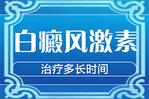 身上长白色斑点是什么原因造成的图片